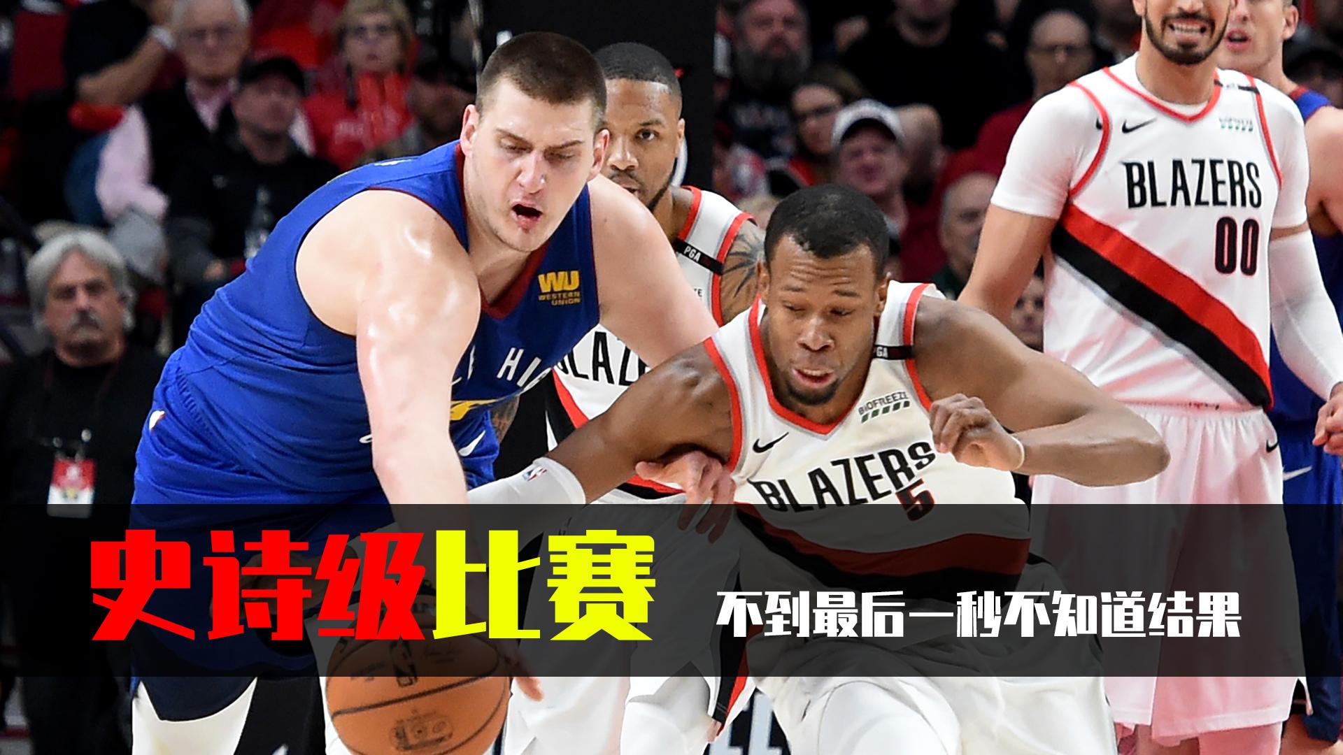 开云-凯恩焦点对战，德罗巴与40激战C9分钟，出色防守胜负难料！全场沸腾不已(诺丁汉对布里斯)