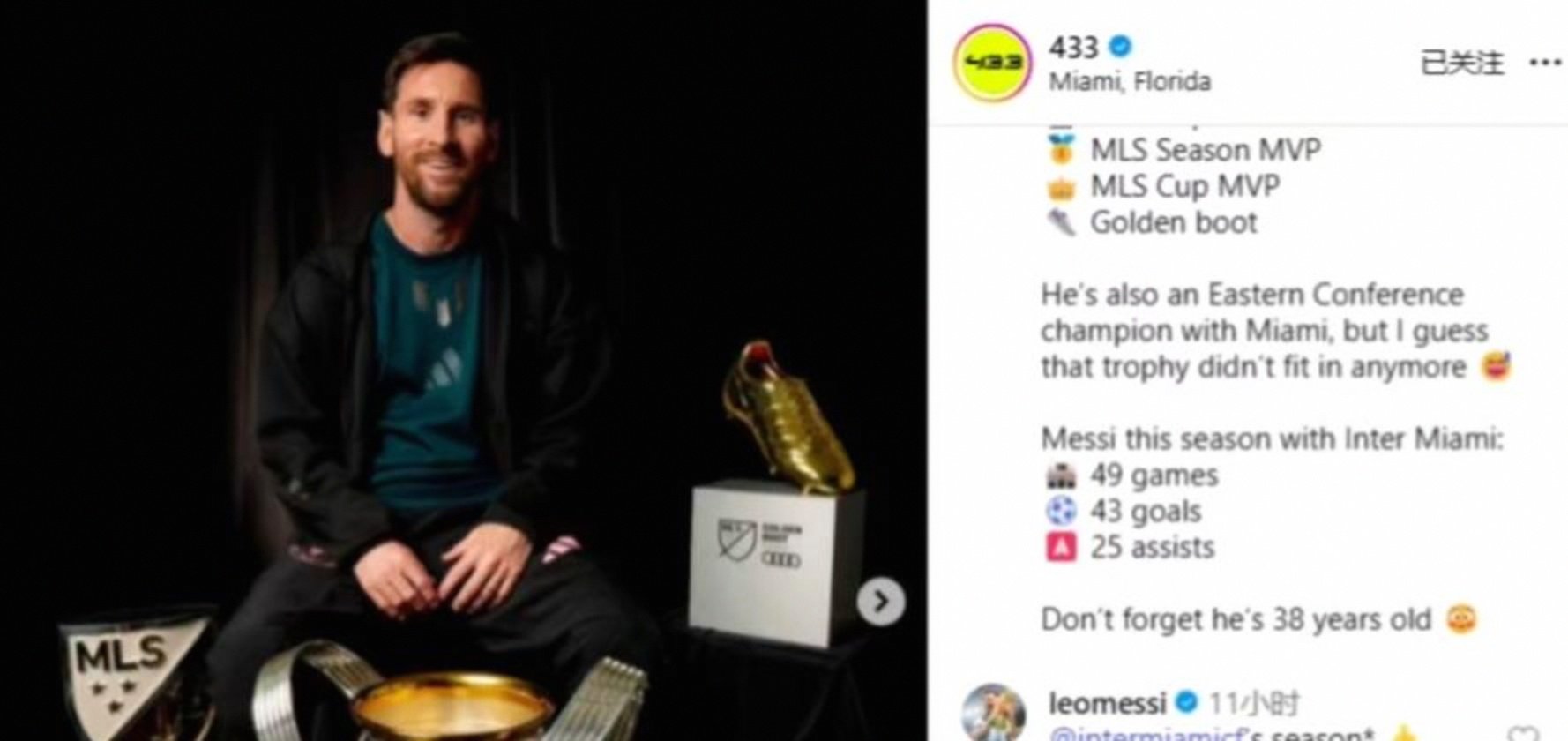 关于梅西赛事官方发布惊险取胜新规,公牛争议不断!的信息 关于梅西赛事官方发布惊险取胜新规,公牛争议不断!的信息